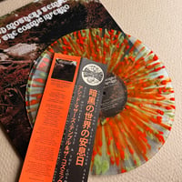 Image 2 of ACID MOTHERS TEMPLE 'Starless And Bible Black Sabbath' Glass Splatter LP (Label Exclusive)