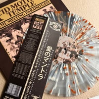 Image 2 of ACID MOTHERS TEMPLE 'Mantra Of Love' Glass Splatter LP (Label Exclusive)