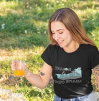 Image 1 of T-Shirt Donna G - Tranqui Dopo Spiana (EBZ036)