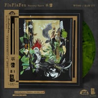 Image 3 of FluFlaFen - Sorcery Sauce LP