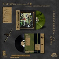 Image 2 of FluFlaFen - Sorcery Sauce LP