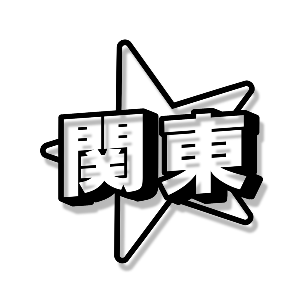 Image of Star Decal