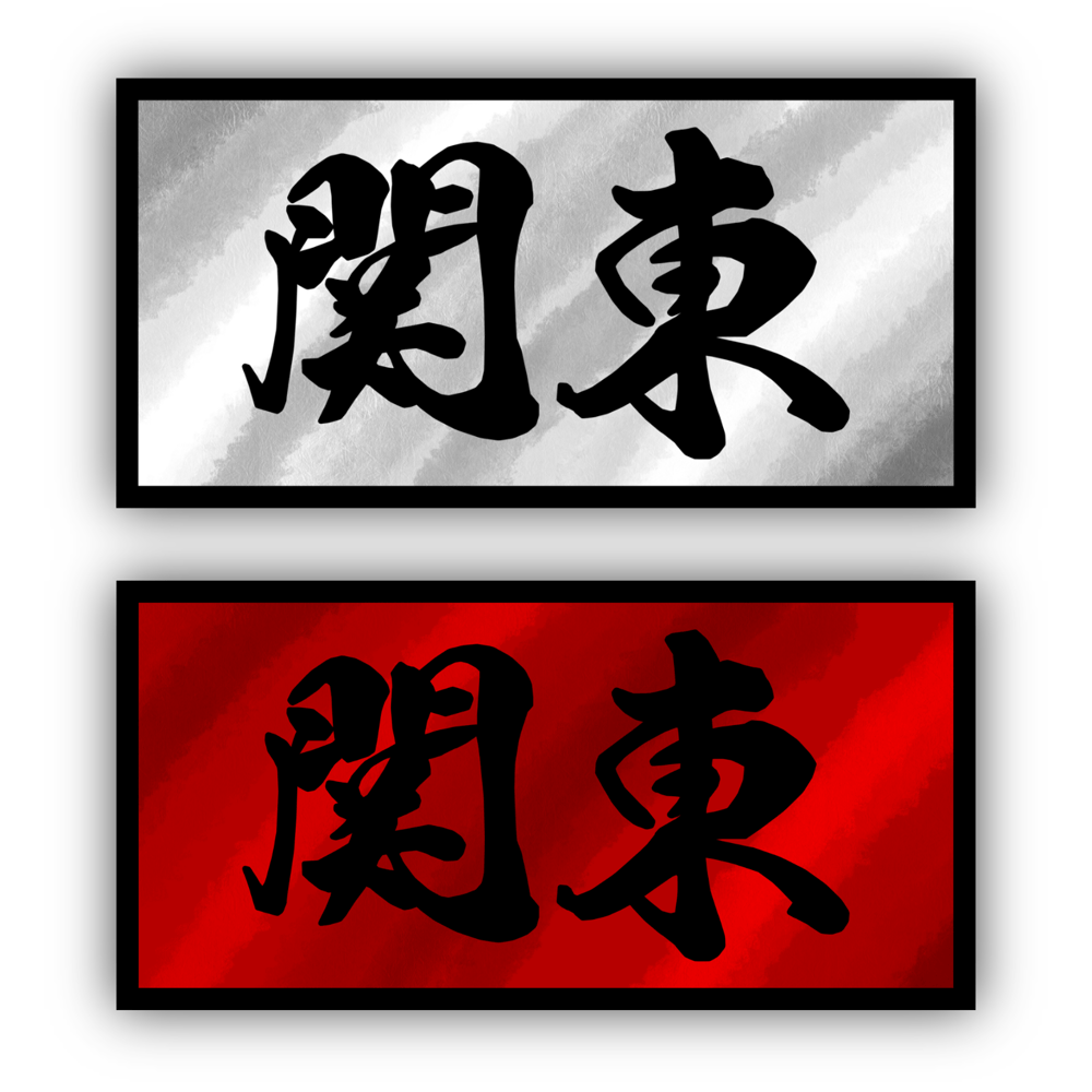 Image of Midnight Club Slap