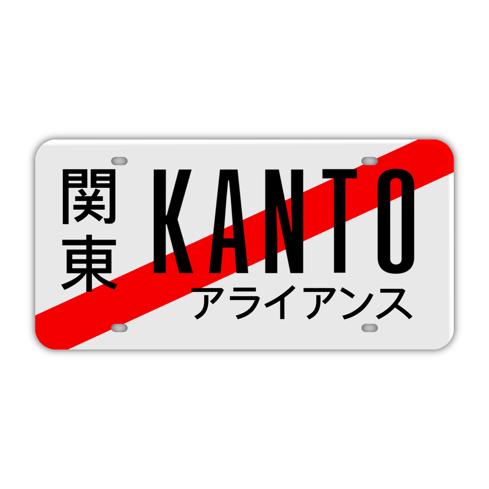Image of White JP Plate
