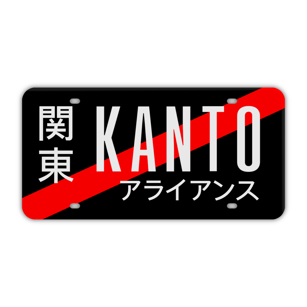 Image of Black JP Plate