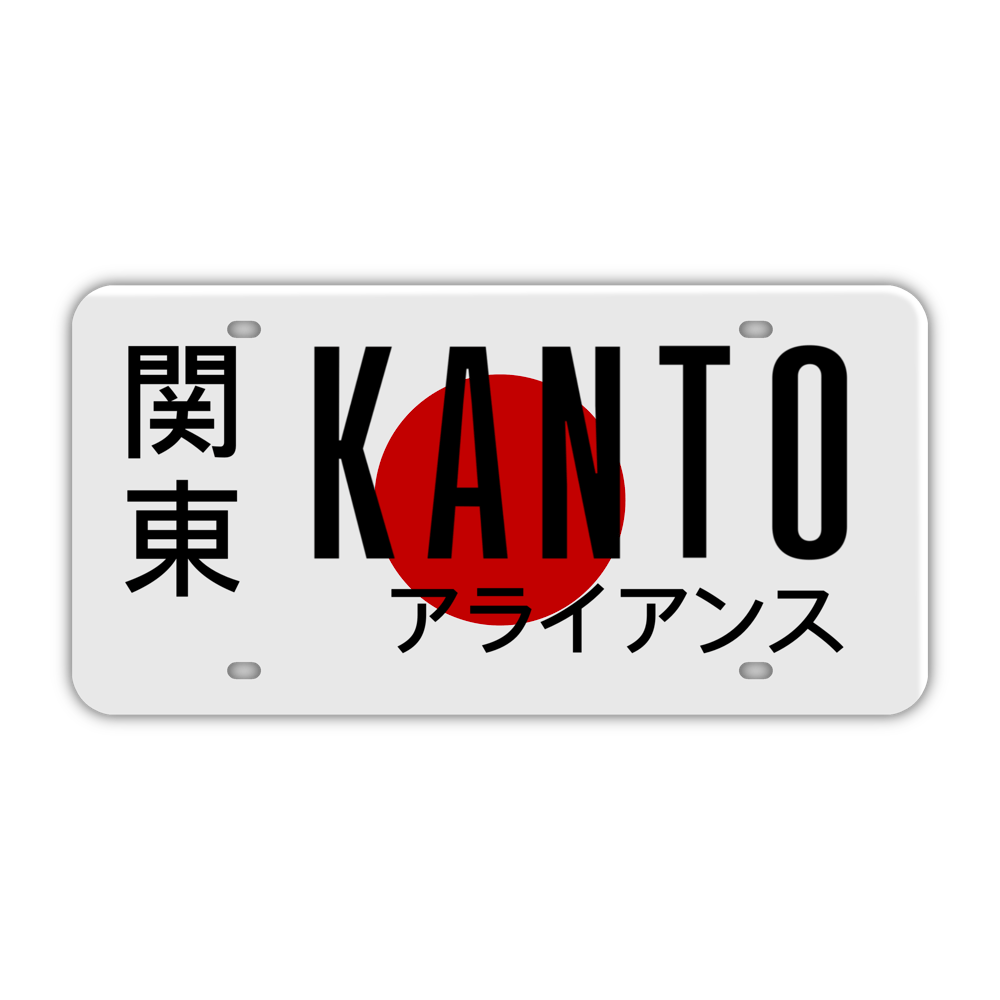 Image of JP Flag Plate