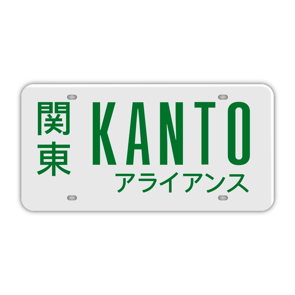 Image of Region Plate