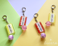 Image 1 of Retro Romance Keychains
