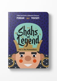 Image 1 of Shahs of Legend Vol 1– Pre-Order (Limited Time Discount)