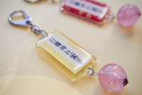 Image 3 of Retro Romance Keychains