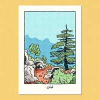  Lebanon Print