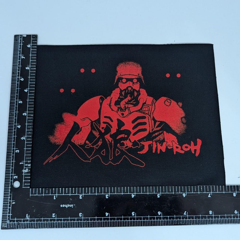 JIN-ROH: WOLF BRIGADE sew-on BLACK oversized patch 