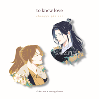 Image of changgu: to know love {po}