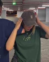 Image 5 of Amit Zadikov TAANUG CAP - Brown