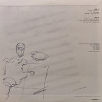 Image of  Mitsu ‎– 水の彩 Clouds In The Water ( 1989 🇯🇵 Ambient Jazz Private Press  )