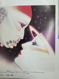 Image 2 of Airbrush Art in Japan - Graphic-Sha
