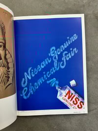 Image 6 of Airbrush Art in Japan - Graphic-Sha
