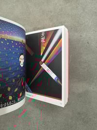 Image 4 of Poster Life 1957-2014 - Kazumasa Nagai