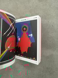 Image 5 of Poster Life 1957-2014 - Kazumasa Nagai