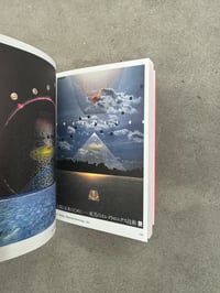 Image 6 of Poster Life 1957-2014 - Kazumasa Nagai