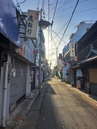 Image 3 of Afternoon Stroll in Karatsu  - Photo Print