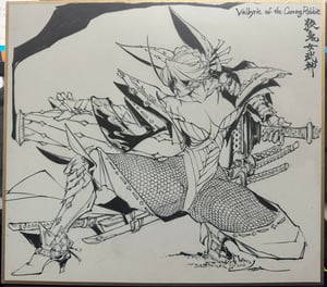 Image of Pre-Order: Loiza Chen   // 2025 ** Limited slots **