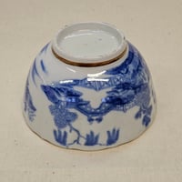 Image 4 of Antique Blue & White Chinoiserie Tea Bowl