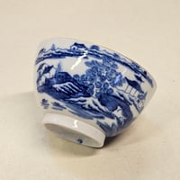 Image 2 of Antique Blue & White Chinoiserie Tea Bowl With Gilded Rim