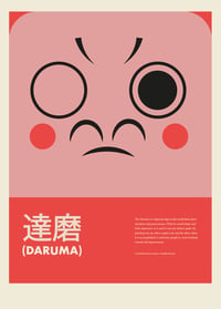 Image 1 of Daruma