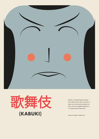 Image 1 of Kabuki