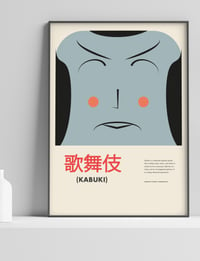 Image 2 of Kabuki