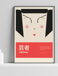 Image 2 of Geisha