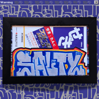Image 5 of "If I Said It, I Mean It Or Meant It" - Hand-Painted Art Collection 