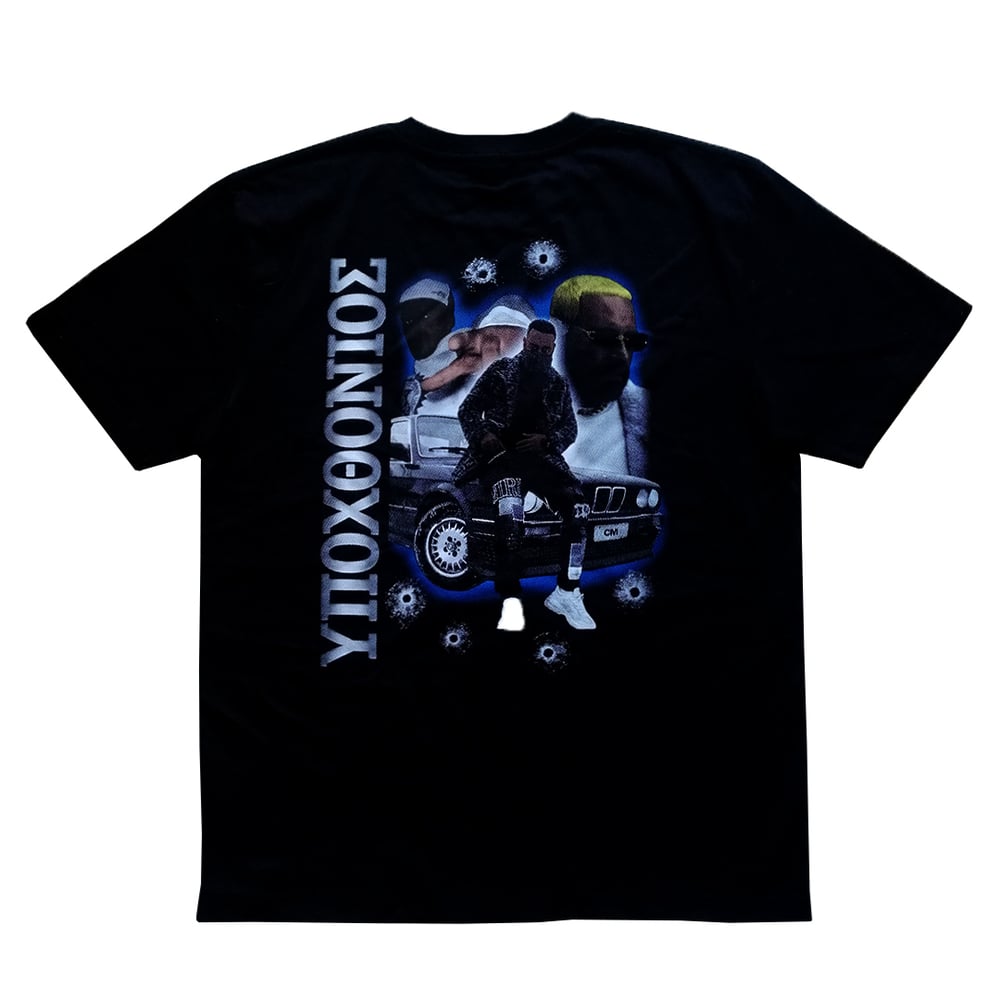 Ypo T-shirt