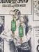 Image of Green and Gold Czech Glass Art Deco Earrings - 1920s Art Deco Jewelry - Egyptian Revival Jewelry ...