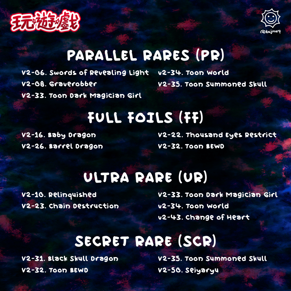Vol.2 Booster Pack ***LIMITED TO 10 PACKS PER CUSTOMER***