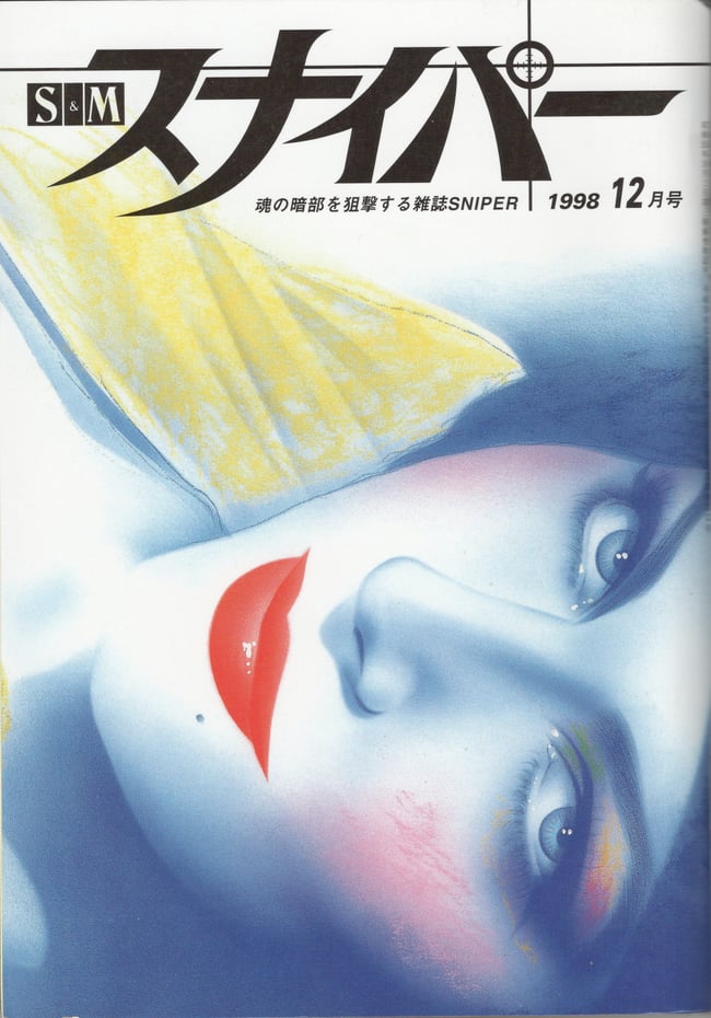 S&M Sniper, 1998.12