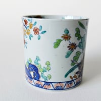 Image 3 of Antique Georgian Spode 'Kakiemon' Coffee Can c.1815