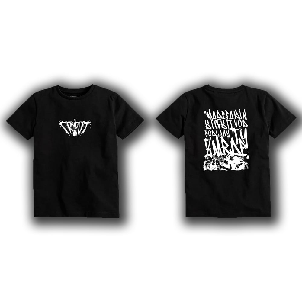 CRYOUT T-SHIRT BLACK
