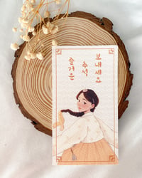 Image 3 of ORIGINAL ART - CHUSEOK (MINI PRINT) with extra postcard