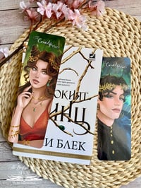 Image 3 of Книгоразделител - различни видове
