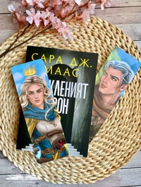 Image 4 of Книгоразделител - различни видове