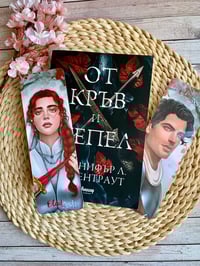 Image 9 of Книгоразделител - различни видове