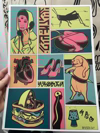 Image 2 of Pleasure Directory
