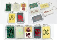 Custom Chinese + English Character Keychain
