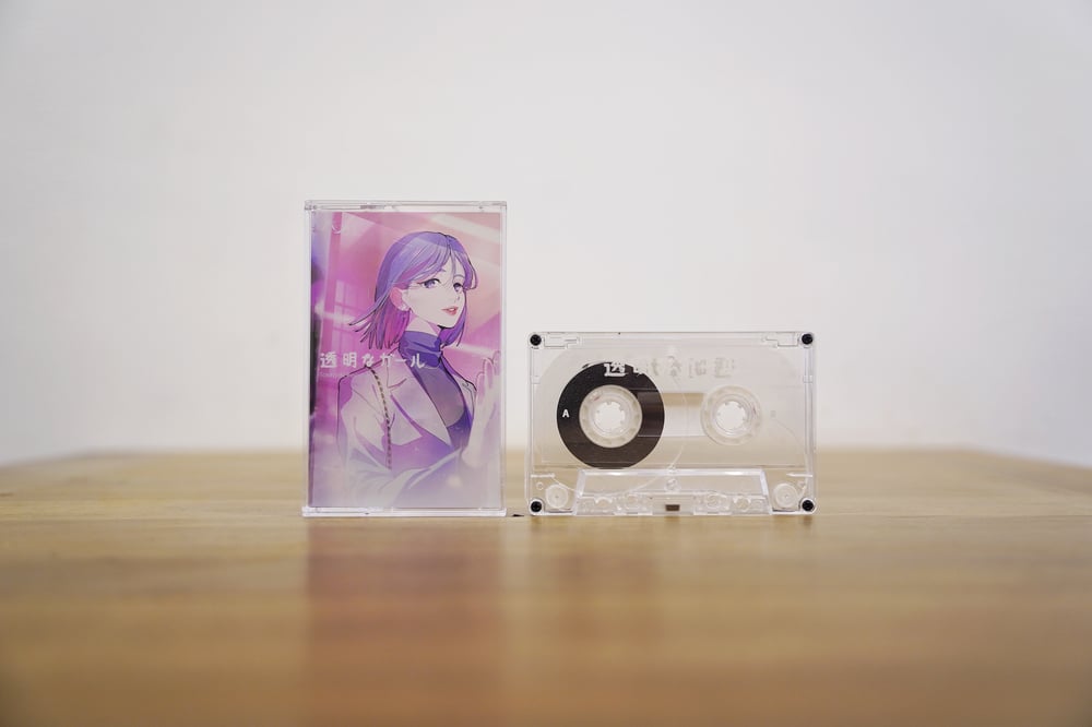 Image of ［KOB020］Tokimeki Records - 透​明​なガ​ー​ル（透明女孩）