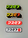 JAPÓN sticker pack