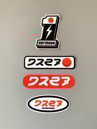 BOSOZOKU sticker pack