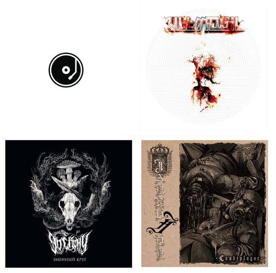 Image of Previous RoD 12" LP vinyl releases