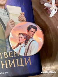 Image 18 of Значка - различни видове